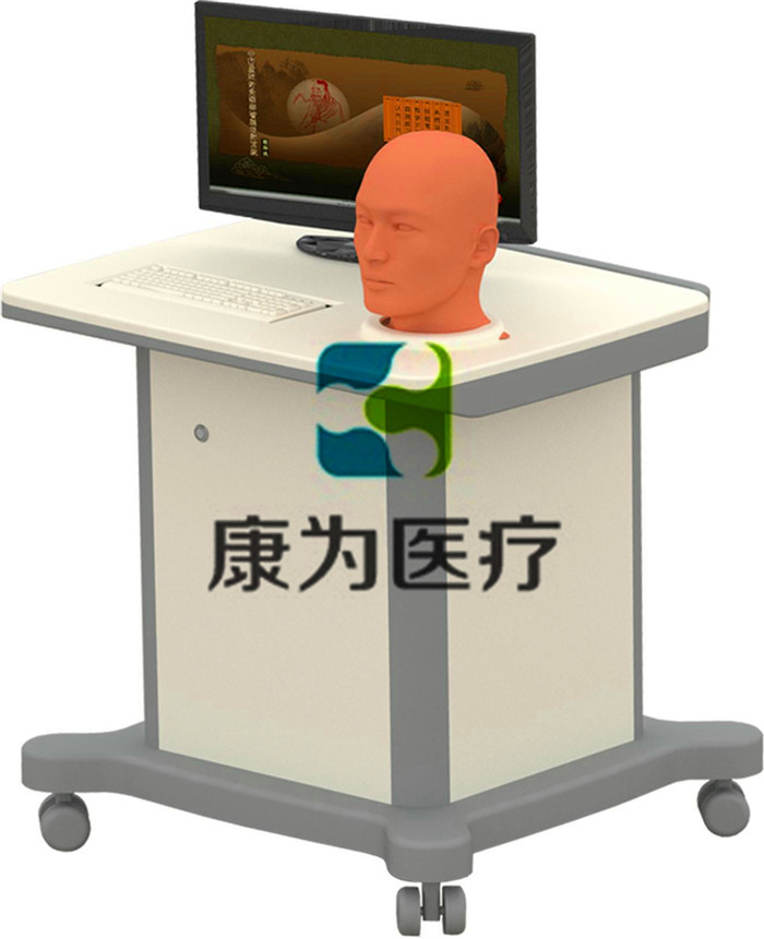 安徽“康为医疗”中医虚拟头部针灸智能考评系统