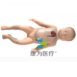 “康為醫療”高級新生兒外周中心靜脈插管模型