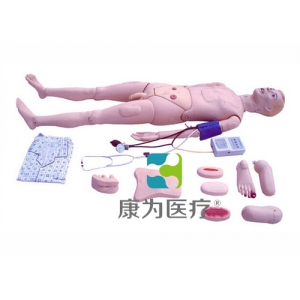 “康為醫療”高級全功能護理人模型(帶血壓測量)